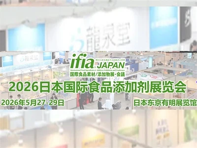 Susipažinkite su mumis IFIA Japan 2026|1J14 stendas, Tokijas